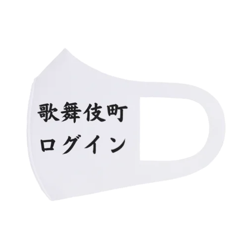 歌舞伎町ログイン フルグラフィックマスク