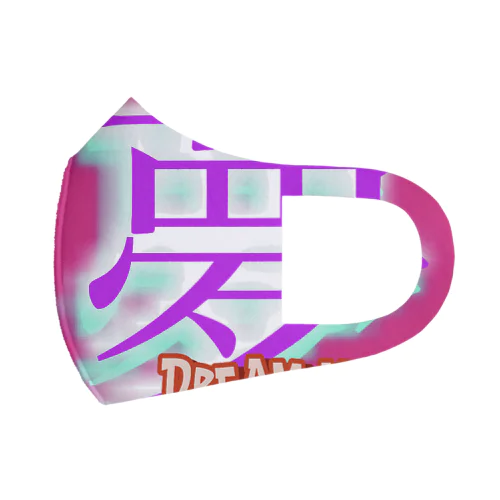 夢気分オリジナルマスク Face Mask