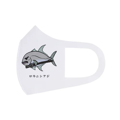 【魚シリーズ】ロウニンアジ♪230619 フルグラフィックマスク