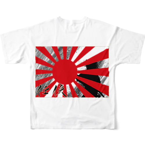 任侠旭日旗 All-Over Print T-Shirt