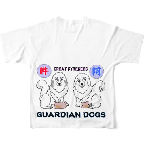 狛犬　阿吽　Gピレニーズ フルグラフィックTシャツ