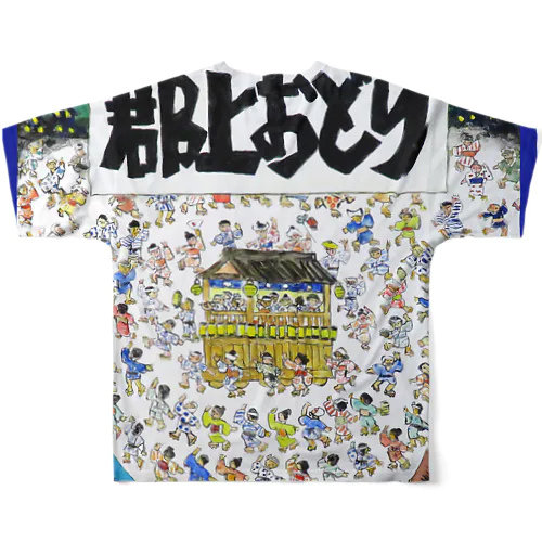 R6郡上おどりポスターデザイン All-Over Print T-Shirt