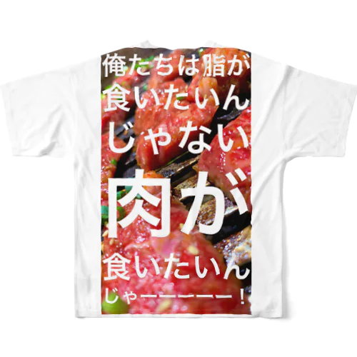 黒毛和牛 フルグラフィックTシャツ