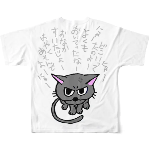 ふきげんねこ All-Over Print T-Shirt