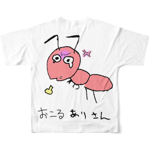 ありさんの喜怒哀楽 フルグラフィックTシャツ