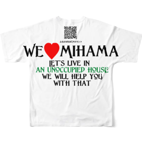 WE LOVE MIHAMA〜すべての空き家に灯りをつけたいんです All-Over Print T-Shirt