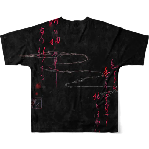 誰ガ袖 All-Over Print T-Shirt