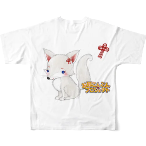 豊受の神様　#1 All-Over Print T-Shirt