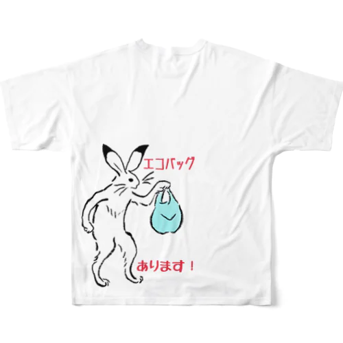 エコバッグ、あります！ All-Over Print T-Shirt