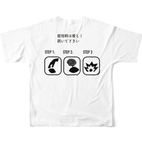 梶井基次郎の檸檬てぃーシャツ フルグラフィックTシャツ