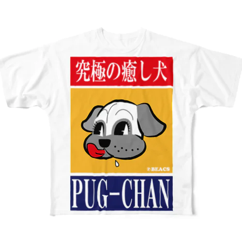 PUG-CHAN～究極の癒し犬 フルグラフィックTシャツ