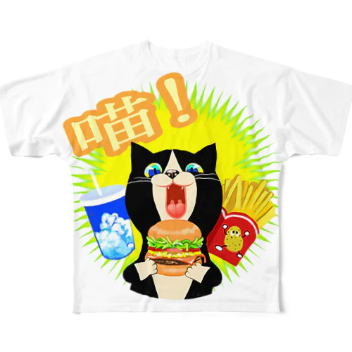 美味！ハンバーガー猫 All-Over Print T-Shirt