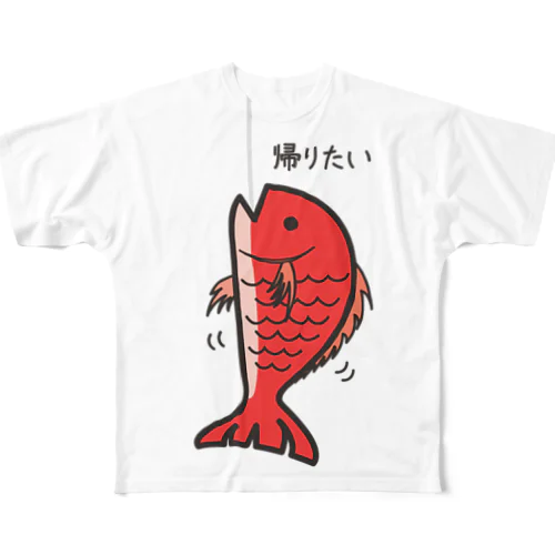 帰り鯛 フルグラフィックTシャツ