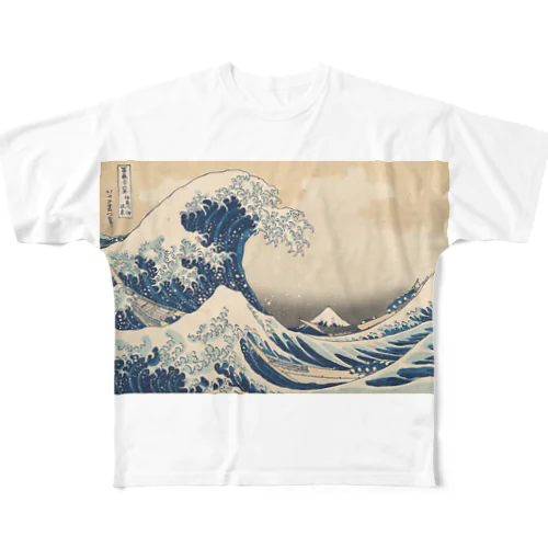 神奈川沖浪裏 フルグラフィックTシャツ