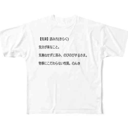 a フルグラフィックTシャツ