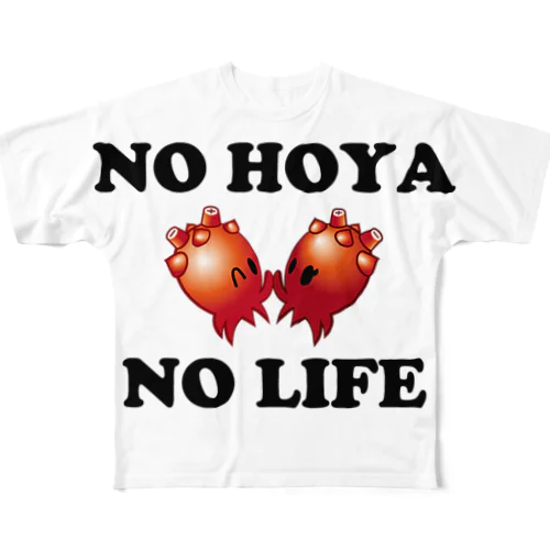 NO HOYA NO LIFE All-Over Print T-Shirt