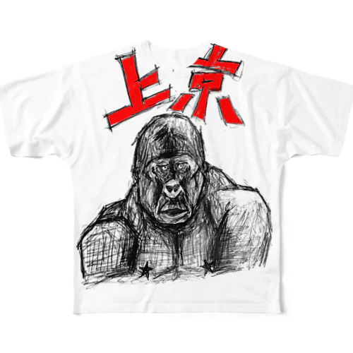 上京ゴリラ All-Over Print T-Shirt