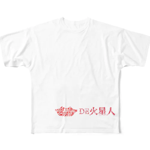 💋DE火星人 フルグラフィックTシャツ