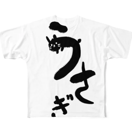 土用のうさぎ All-Over Print T-Shirt