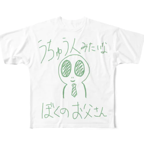 宇宙人じゃないよ フルグラフィックTシャツ