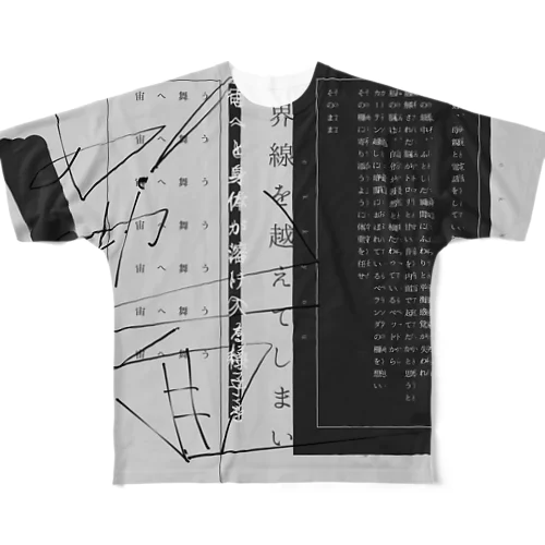 越境 All-Over Print T-Shirt