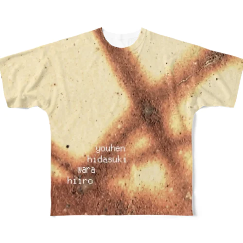 窯変Ｔシャツ All-Over Print T-Shirt