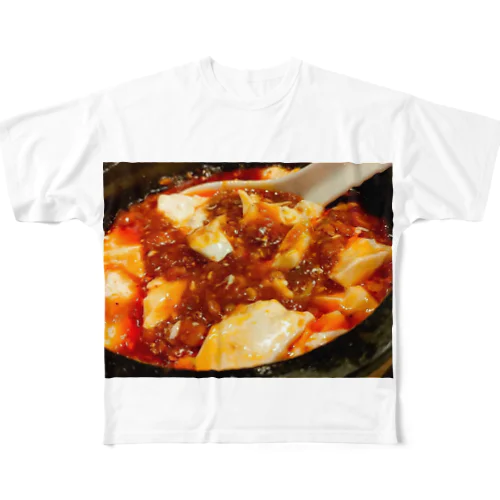 頂点麻婆豆腐 All-Over Print T-Shirt