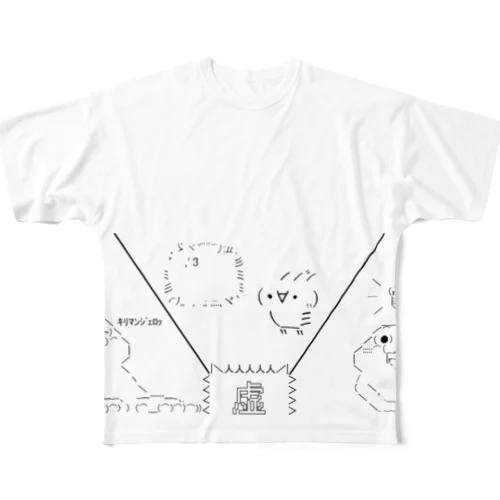 やる夫（虚） All-Over Print T-Shirt