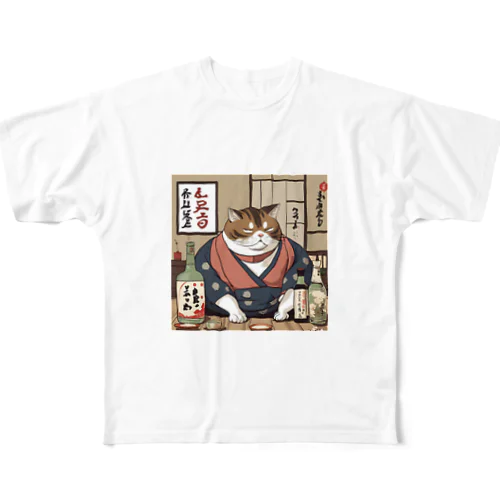 酔いどれ猫　酔雷 フルグラフィックTシャツ