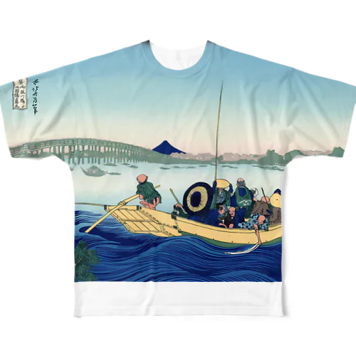 御厩川岸より両国橋夕陽 / 葛飾北斎 All-Over Print T-Shirt