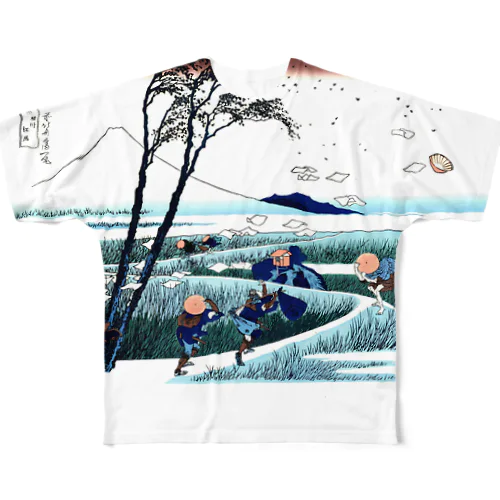駿州江尻 / 葛飾北斎 All-Over Print T-Shirt