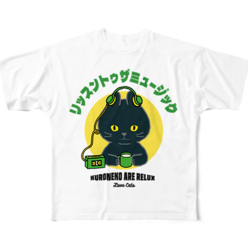 黒猫 （リッスントウザミュージック） All-Over Print T-Shirt