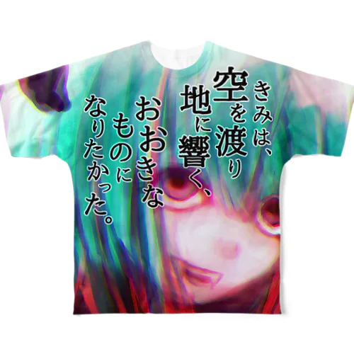 モンスターめがみさま(ロゴ入り) All-Over Print T-Shirt