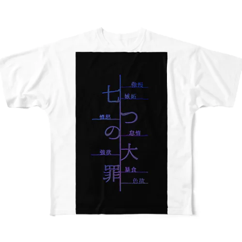 七つの大罪/NANATUNOTAIZAI フルグラフィックTシャツ