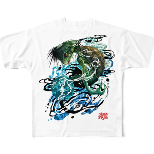 妖怪河童01 All-Over Print T-Shirt