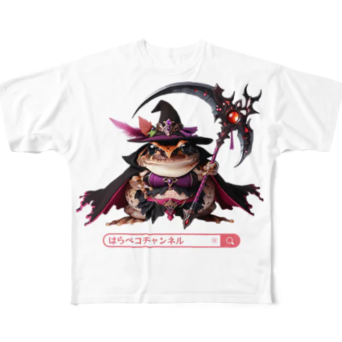 魔法使い豆太郎（+チャンネル名） All-Over Print T-Shirt