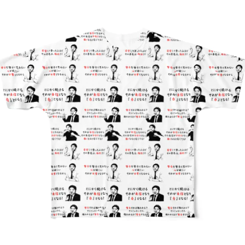 土地家屋調査士はるえもん(格言Ｔシャツ) All-Over Print T-Shirt