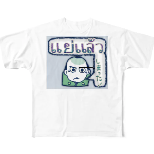タイ語★おサムライちゃん フルグラフィックTシャツ