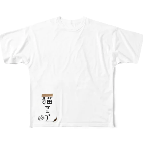 猫マニア名札 フルグラフィックTシャツ