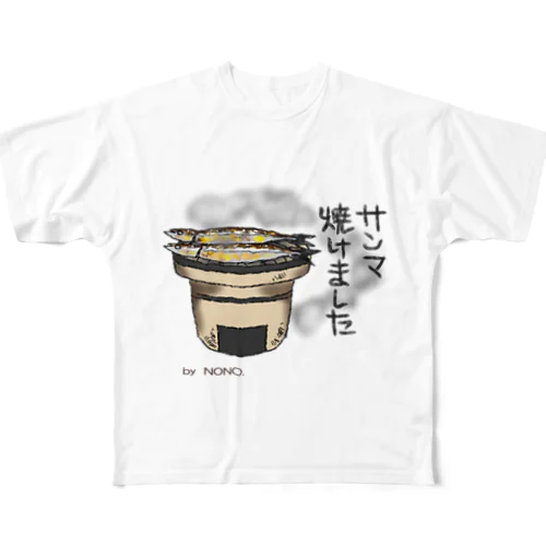 サンマ焼けました フルグラフィックTシャツ