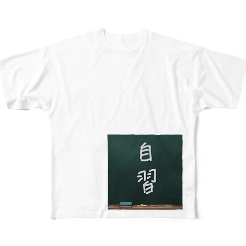 黒板 de 一言 フルグラフィックTシャツ