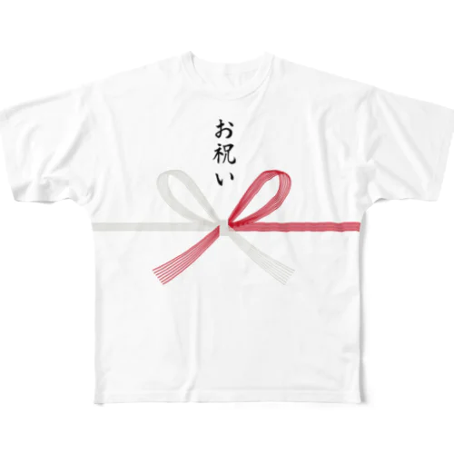 お祝い用デザイン All-Over Print T-Shirt