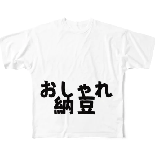 誰がオカメじゃ！ All-Over Print T-Shirt