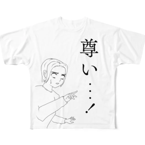 尊い．．．Tシャツ All-Over Print T-Shirt