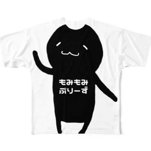 もみもみ ぷりーず フルグラフィックTシャツ