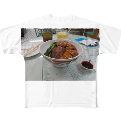 叉燒丼一人前 フルグラフィックTシャツ