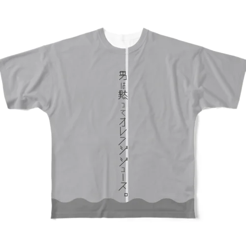 【だろ？Tシャツ】Lサイズ　男は黙ってオレンジジュース！　 All-Over Print T-Shirt