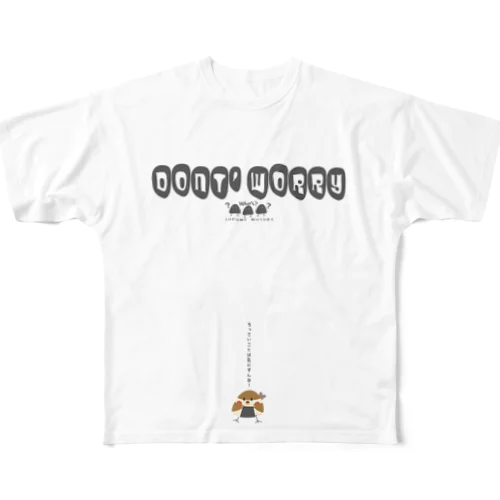 すゞめむすび（ちっさいことは気にするな）） All-Over Print T-Shirt