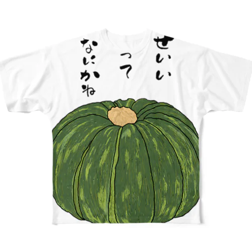 果たしてカボチャは本当に誠意にならないのか? All-Over Print T-Shirt