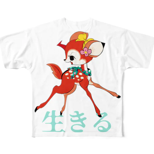 生きる All-Over Print T-Shirt